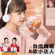 雷朗兒童話(huà)筒音響一體麥克風(fēng)藍牙唱歌1一6歲玩具男女孩生日禮物