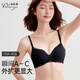 珀萊雅外擴(kuò)內(nèi)衣女小胸聚攏顯大收副乳漫畫胸性感無(wú)痕塑形文胸罩平胸專用 優(yōu)雅黑 M -（建議75AB 杯厚4CM）