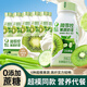 輕上100%純椰子水飲料孕婦可喝椰子汁椰汁水電解質(zhì)飲品 獼猴桃黃瓜西芹奶昔220ml*10瓶