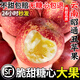 暢果匯2025云南昭通丑蘋果新鮮昭通市冰糖心紅富士快遞隨機(jī)水果當(dāng)季整箱 75mm（含）-80mm(不含) 中果 9斤