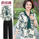 俞兆林（YUZHAOLIN）新品母親節(jié)禮物中老年女裝媽媽裝夏兩件套上衣褲子套裝雪紡衫女 綠色 2XL（建議105-120斤）