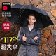 knirps全自動(dòng)雨傘三折8骨抗風(fēng)加大雙人傘風(fēng)暴傘高端商務(wù)男士禮物 