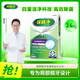 保麗凈局部假牙專用清潔片24片泡騰清洗 矯正器牙套清新 新舊包裝隨機發(fā)
