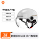 雅迪【夏秋季熱賣(mài)】雅迪電動(dòng)車(chē)夏秋季成人字母款頭盔新國標3C認證輕盈透氣抗摔安全 雅迪定制3C字母款頭盔-M1-悅動(dòng)灰-D