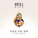 明牌珠寶教師節(jié)禮物 足金古法黃金琺瑯丹桂·福祿葫蘆吊墜AFC0864工費(fèi)900 明牌傳家金 約4.37克
