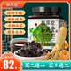 韓草堂玉靈膏蒸桂圓蒸桂膏玉靈膏韓草堂家西洋參正品 一盒體驗(yàn)裝