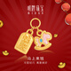 明牌珠寶教師節禮物 足金5D硬金黃金馬上來(lái)錢(qián)吊墜ASY0563定價(jià) 足金 單吊墜約0.95-1.10克
