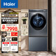 海爾（Haier）新品|懶人洗衣機洗鞋機二合一一體式套裝 雙層分區洗全自動(dòng)抽屜式球刷洗鞋機+直驅滾筒洗衣機 【上洗衣機下洗鞋】368直驅洗烘一體+抽屜洗鞋機