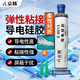 眾爍Z-6013導(dǎo)電膠金屬導(dǎo)電膠水彈性導(dǎo)電硅膠耐高溫常溫固化密封防干擾EMI鋁板盒體粘接屏蔽 Z-6013導(dǎo)電硅膠/15g/-18℃儲存