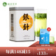 峨眉雪芽2025新茶銀針茶葉 峨眉山高山單芽綠茶自飲罐裝 100g