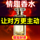 杜蕾斯費(fèi)洛蒙香水持久留香男士香水刺激女性荷爾蒙雌激素補(bǔ)充女性荷爾蒙 珍愛(ài)夜晚35ml【刺激女性迷欲望】