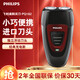 飛利浦（PHILIPS）電動剃須刀原裝進口雙刀頭刀頭水洗胡須刀PQ190父親節(jié)禮物 PQ182標配便攜裝