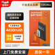 閃修俠（shanxiuxia）【免費(fèi)安裝】閃修俠適用iPhone13電池更換蘋(píng)果11/12/13/14Pro手機(jī)更換大容量電池 X/Xs/xr/7/8手機(jī) iPhone 13 PM大容量電池【1年質(zhì)保