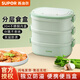 蘇泊爾飯盒上班族大容量保溫飯盒小學(xué)生便當(dāng)盒不銹鋼餐盒分隔餐盤 【羅勒青】 3層 2100ml