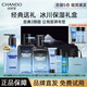 自然堂（CHANDO）男士護膚品冰川露舒緩套裝保濕護膚補水禮盒送男友生日禮物送禮 冰川三件套禮盒(潔水露)