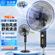 鉆石牌（DIAMOND）落地扇電風(fēng)扇家用機(jī)械立式臥室客廳5葉風(fēng)扇落地扇搖頭靜音節(jié)能省電落地商用電風(fēng)扇落地風(fēng)扇 20英寸旗艦型【銅芯電機(jī)】 可定時(shí)落地扇
