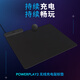 羅技羅技G POWERPLAY 2 無線充電系統(tǒng)