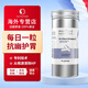 OPEN ROAD HEALTH法國(guó)幽必克抗幽門桿菌調(diào)理口臭慢性胃炎胃酸膽汁返流燒心益生菌 90粒家庭裝