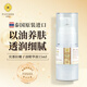 賓那拉【官方正品】泰國原裝進(jìn)口椰子油精華液保濕清爽不油膩精華油85ml 椰子油精華液15ml*1(小瓶便攜裝)
