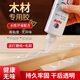 久而久8708木工白乳膠粘木頭專用膠粘實木家具紅木木材椅子門窗框桌子木地板開裂環(huán)保高強度粘合劑強力膠