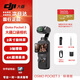 大疆精靈大疆DJI Pocket3 口袋云臺相機旅游美顏手持vlog云臺大疆Pocket 3 標準套裝 (全新激活后發(fā)貨) 標配不含卡