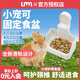 潔西umi食盆固定食盒食碗兔子龍貓豚鼠可調(diào)節(jié)懸掛式防翻小寵食盒 米白色懸掛食盆
