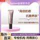 曉姿（AXXZIA）AGT抗糖防曬精華全波段隔離防曬親膚高倍清爽防曬霜40g三八節禮物 曉姿抗糖防曬40g