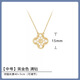 18k四葉草項鏈女幸運草貝母鑲鋯鉆高級感輕奢鎖骨鏈 黃金色【滿(mǎn)鉆款】項鏈配禮盒
