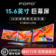 FOPO/富博15.6英寸雙屏便攜式顯示器大屏筆記本副屏炒股擴(kuò)展屏幕三聯(lián)屏筆記本拓展屏 雙線雙屏/S9/15.6英寸/1080P/太空灰