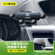12-16老款本田CRV車(chē)載手機專(zhuān)用支架汽車(chē)出風(fēng)口無(wú)線(xiàn)充電導航架改裝 12-16款/本田CRV【迷你啞光款】