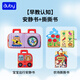 澳貝（auby）嬰幼兒寶寶布書(shū)大尾巴觸摸布書(shū)感統訓練套裝可啃咬撕不爛生日禮物 【早教認知】寶寶安靜書(shū)+撕撕書(shū)