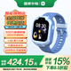 小米R(shí)EDMI 兒童手表 學(xué)生智能學(xué)習(xí)手表 9重定位 高清前攝 微信通訊 小愛同學(xué) 防水男孩女孩手表 REDMI 晴空藍(lán)（新品上市）