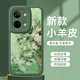 潮臣[女神節送禮]適用OPPO一加ace 2v手機殼5G小清新油畫(huà)花朵Oneplus1+Ace2女款防摔小羊皮全包 一加Ace2v【蒼嶺綠】小羊皮紋