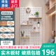 紳登洞洞板置物架實(shí)木定制免打孔墻面玄關(guān)掛板隔板收納架墻壁展示架 方形60*120套餐組合【白色】