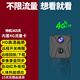 巧度新款4K超高清攝像頭黑科技家用無(wú)線(xiàn)攝線(xiàn)頭5g監視器wifi輕型監控器手機遠程免插電室內攝影電池探頭 含16G存儲卡】4G無(wú)限流量監控攝像頭+待機一年