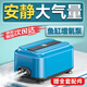 海甲衛(wèi)（HAKAWIN）魚缸氧氣泵超靜音氧氣泵魚缸小型家用增氧泵大氣量 AT-770
