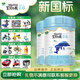 Arla寶貝與我藍(lán)曦幼兒配方奶粉 3段(1-3歲適用) 阿拉 3段800g*2罐
