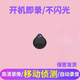 博尚嘉家用監(jiān)控攝像頭4G無線網(wǎng)絡(luò)手機(jī)遠(yuǎn)程監(jiān)控器免插電看家小型便攜式攝像機(jī)高清夜視攝線頭隨身錄像機(jī) WIFI至尊款（16G內(nèi)存）