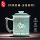 御嘉齋景德鎮(zhèn)陶瓷杯玲瓏影青雕刻專用高檔茶水分離帶蓋辦公杯可定制禮物 十二生肖新款百福兔可定制禮品