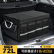 攸途航車(chē)載儲物箱汽車(chē)后備箱收納箱72L特大號牛津布多功能可折疊整理箱