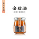 潮汕集錦 金桔油特產(chǎn)叉燒鹵肉海鮮酸甜燒烤調(diào)味果醬桔油蘸料200g/瓶*1
