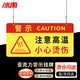 冰禹 BYyn-160 掛牌警示牌 機器設備維修標識牌 24*12cm紅黃 注意高溫小心燙傷 1個(gè)
