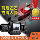 行車(chē)記錄儀哨兵模式后視鏡流媒體高清攝影機停車(chē)遠程監控前后雙錄 四鏡頭+哨兵監控 64G卡