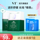 VT CICA二代老虎修護面膜6片/盒補水保濕面膜雙倍精華舒緩 送對象