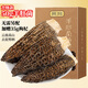 貢苑 羊肚菌湯包85g云南特產(chǎn)干貨煲燉雞湯食材料5-7cm菌菇禮盒送禮