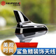華飾專(zhuān)用奧迪鯊魚(yú)鰭天線(xiàn)奧迪Q5A4LA6LQ3A3A5Q7汽車(chē)天線(xiàn)車(chē)頂天線(xiàn)改裝件 幻影黑 奧迪專(zhuān)用
