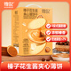 煌記榛子花生醬夾心薄餅干352g/盒兒童零食早餐夾心餅干團(tuán)購(gòu)禮盒