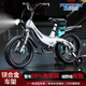 永久（FOREVER）兒童自行車(chē)3-6歲7-10男孩女孩寶寶小孩童車(chē)女童男女腳踏單車(chē)14寸