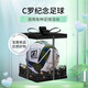 RONALDOC羅紀(jì)念足球生日禮物送男孩歐冠專用兒童小學(xué)生4號(hào)五號(hào)中考專用 C羅三叉星曜【高端禮盒系列】 無規(guī)格