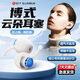 博式云朵耳塞睡眠防噪聲打呼嚕專用睡覺隔音降噪靜音神器硅膠超級透氣 藍色套裝